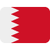 :bahrain: :bahrain: