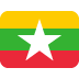 :myanmar_burma: :myanmar_burma: