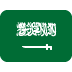 :saudi_arabia: :saudi_arabia: