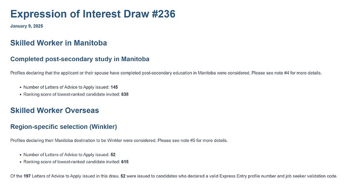 曼省0109邀请记录